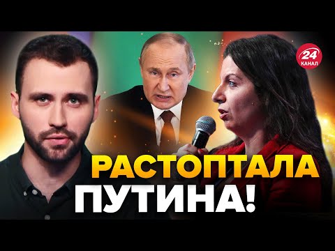 🤣Опа! СИМОНЬЯН устроила