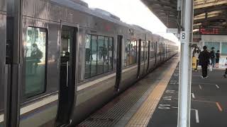 223系2000番台(W32編成)A快速京都方面米原行き　明石駅発車