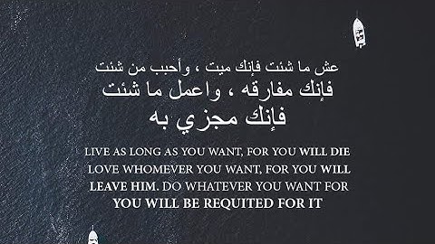 القرآن الكريم /\ ايات من سورة التوبة للقارئ معاذ بوثمانيه