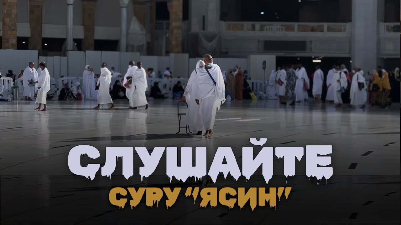 Слушать суры 7. Qurash. Алифламин Сура слушать.