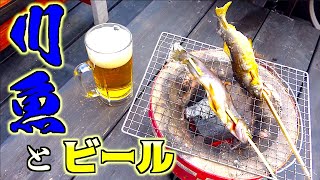 どの川魚が一番美味いの？４種類の渓流魚を食べ比べてみた！
