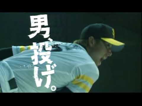 【なつかCM】福岡SOFTBANK HAWKS ソフトバンクホークス「ストロングホークス」 2007 斉藤和巳  小久保裕紀  松中信彦