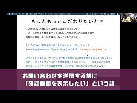 わわ様ご確認ページ みー 確認 連絡ページ 前日確認はどうやるの？ – タイミー（ワーカー様