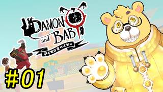 【デイモン&ベイビー】#01　ギルティギアプレイヤーがやるD&B　※ネタバレ注意