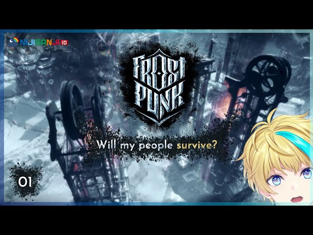 【 Frostpunk 】Rai Galilei's : "Management of the winterlands!"【 NIJISANJI ID】のサムネイル