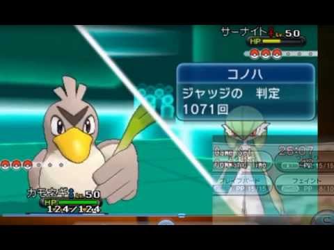 ポケモンxy 厨ポケ狩り講座 ボツ試合集 Part2 Pokemon Xy Youtube