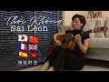 THỜI KHÔNG SAI LỆCH | 6 LANGUAGES | 错位时空 | TUYET PHUONG (cover)