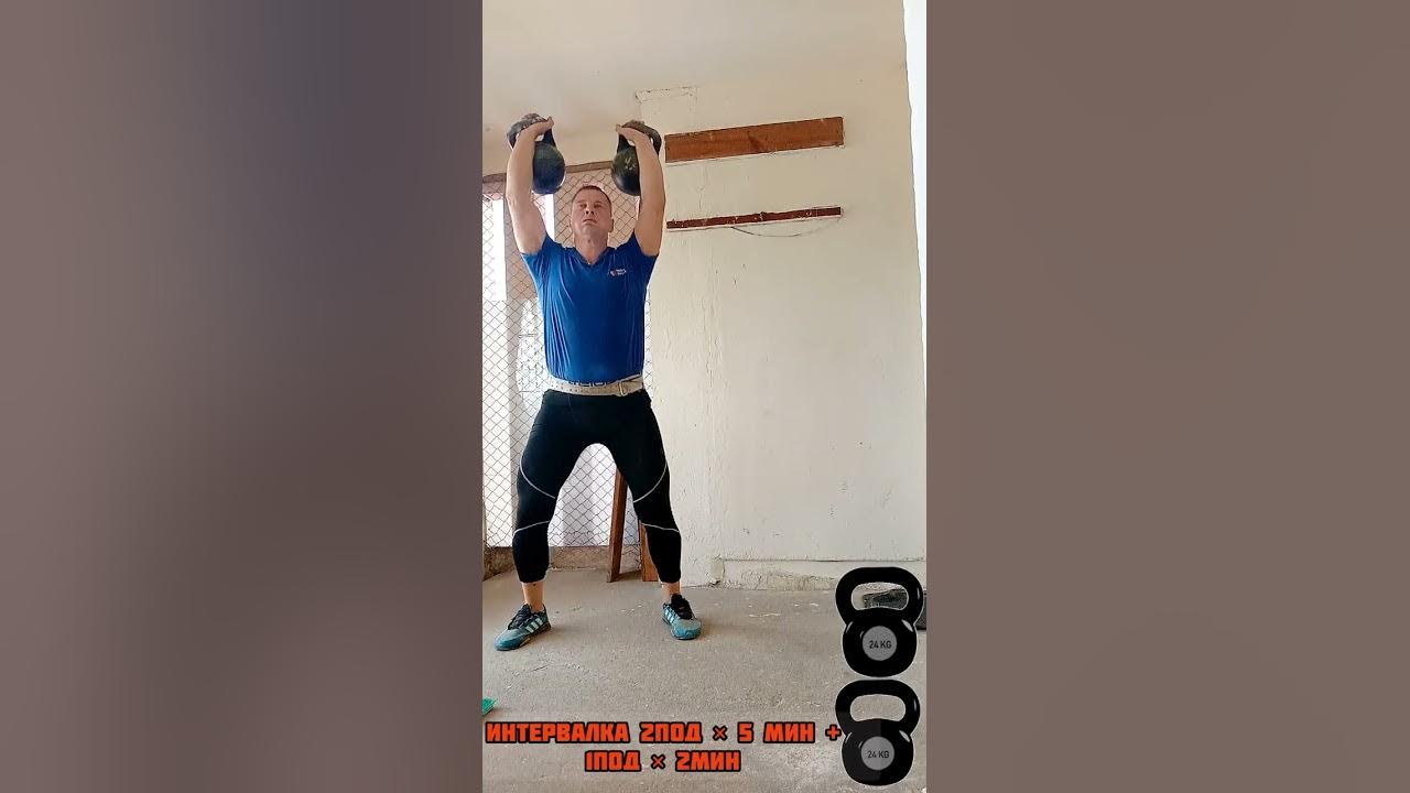 Темп 18. Темп 18