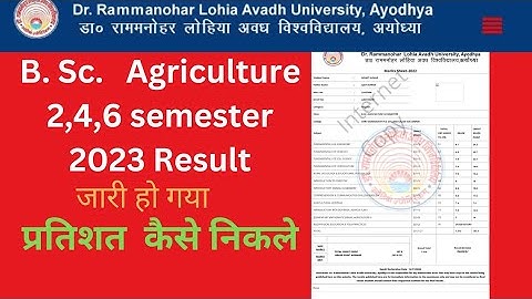BSC AGRICULTURE RESULT 2022||RMLAU|| RESULT 2023||#rmlauexam2023 #rmlauresult