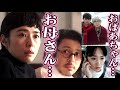 「カムカムエヴリバディ」深津絵里が魅せた表情だけの演技に脱帽!母・安子(森山良子)のラジオ告白にるいが涙…ひなた(川栄李奈)はアニーを…紺野まひるが再登場でカムカムおばさん誕生?NHK朝ドラ109回