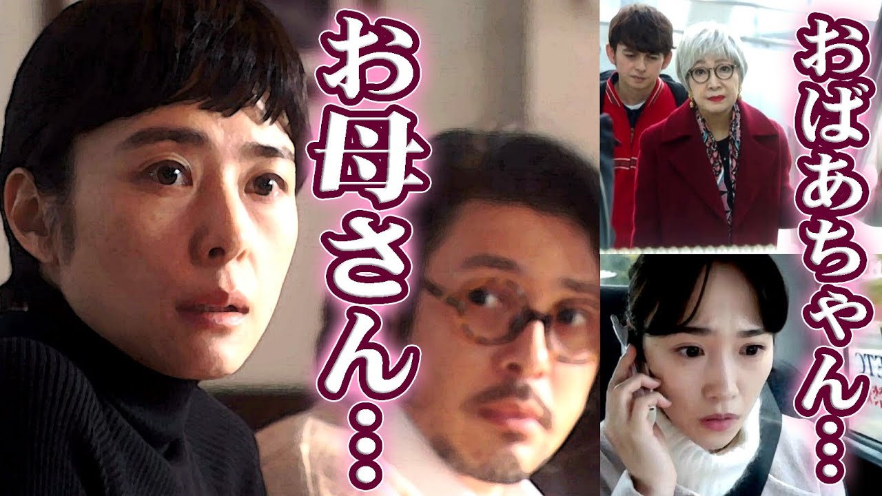 カムカムエヴリバディ 深津絵里が魅せた表情だけの演技に脱帽 母 安子 森山良子 のラジオ告白にるいが涙 ひなた 川栄李奈 はアニーを 紺野まひるが再登場でカムカムおばさん誕生 Nhk朝ドラ109回 朝ドラちゃんねる カムカムエヴリバディ 深津絵里が魅せた表情だけの演技に脱帽 母 安子 森山良子 のラジオ告白にるいが涙 ひなた 川栄李奈 はアニーを 紺野まひるが再登場でカムカムおばさん誕生 Nhk朝ドラ109回 朝ドラちゃんねる