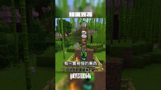 【#無限軌道計畫】如果你的好友在掛機...... #日常 #秋風團 #Minecraft