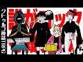 【クトゥルフ神話TRPG】ゲーム実況者で「誰がロックを殺すのか」