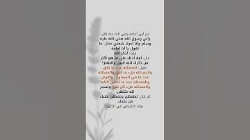 #اكسبلور #quran #اذكار #اسلاميات #دينيه #اسلام