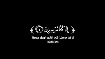 كروما شاشة سوداء قرآن كريم 🌿تلاوة من سورة الدخان 🌿القارئ خالد الحوسني 🌿