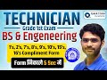 RRB Technician Grade 1 BS &amp; Engineering | 1’s to 16’s Complement Tricks Explained | Pravin Sir