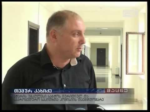 დასჭირდება თუ არა ვიცე-სპიკერის არჩევას სამომავლოდ 14 კაცის ქვორუმი-ორ დღეში გაირკვევა