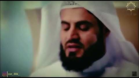 قرآن الكريم رعد الكردي يقلد شيخ عبدالباسط