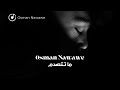 Nawawe ما تتصدم Official Audio 