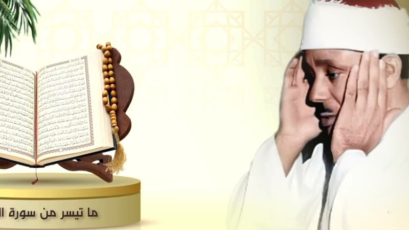 روائع صاحب الحنجره الذهبيه ⚡⁦💚 رحمه الله