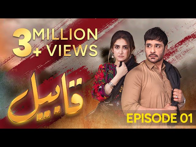 Qabeel Episode 01 | Faysal Qureshi | Hiba Bukhari | Pakistani Drama | aur life class=