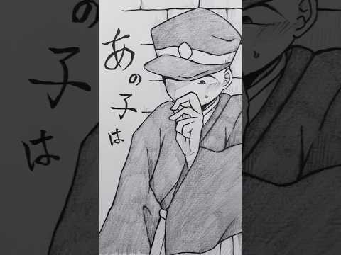 睨めっ娘 創作 Illustration イラスト アナログ絵 Short Shorts