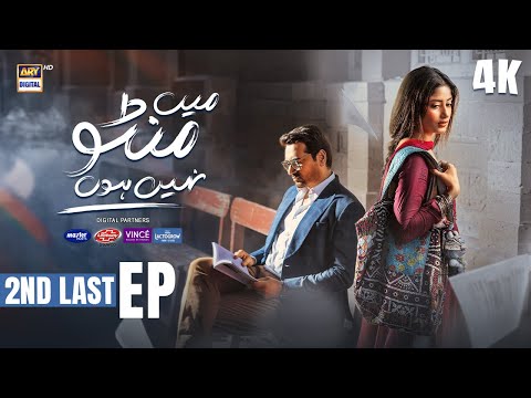 Main Manto Nahi Hoon 2nd Last Episode 30 - Humayun Saeed - Sajal Aly | Eng Sub | ARY Digital Drama