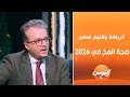 Dr Ahmed Kamel Reveals Amazing Ways To Relieve Stress And Anxiety In 2026