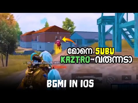 മോനെ Subu..Kaztro വരുന്നടാBGMI On IOS | Kaztro Highlights - മോനെ Subu..Kaztro വരുന്നടാBGMI On IOS | Kaztro Highlights