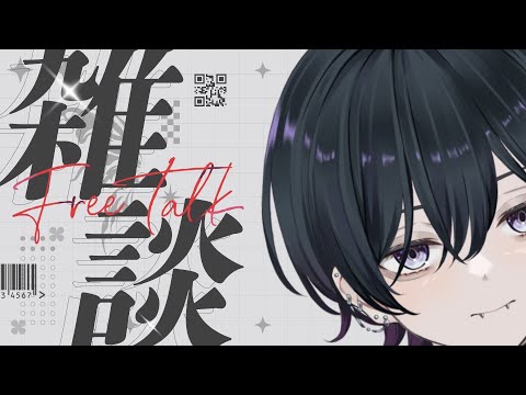 【雑談/#縦型配信】お喋りしようぜ!2【#男性vtuber】 #新人vtuber