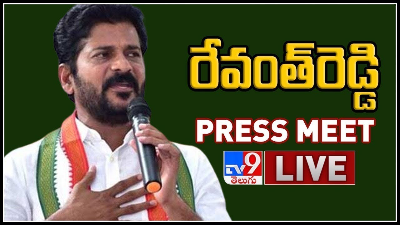 Revanth Reddy Press Meet LIVE | Delhi - TV9