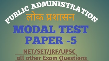NET PAPER-2/ PUBLIC ADMINISTRATION UGC NET MODAL PAPER-5/MCQ QUESTION ANSWER 1 TO 50/Revision notes