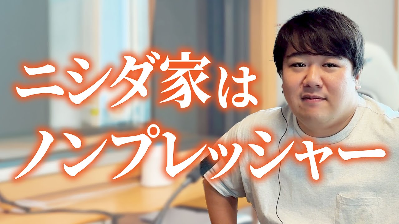 #118.5 緩い雰囲気は、最少人数であることの弊害？人生相談であってはならない回答をする番組/2026年7月3日分アフタートーク のサムネイル