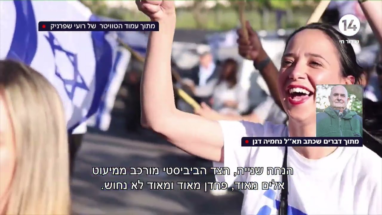 דברי נחמיה: הפוסט של תת אלוף והמחנך נחמיה דגן מזכיר ימים אפלים