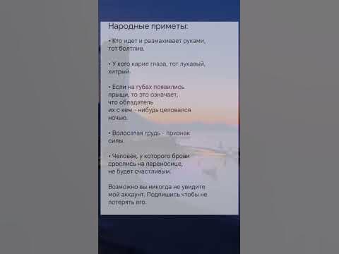 Народные приметы - YouTube