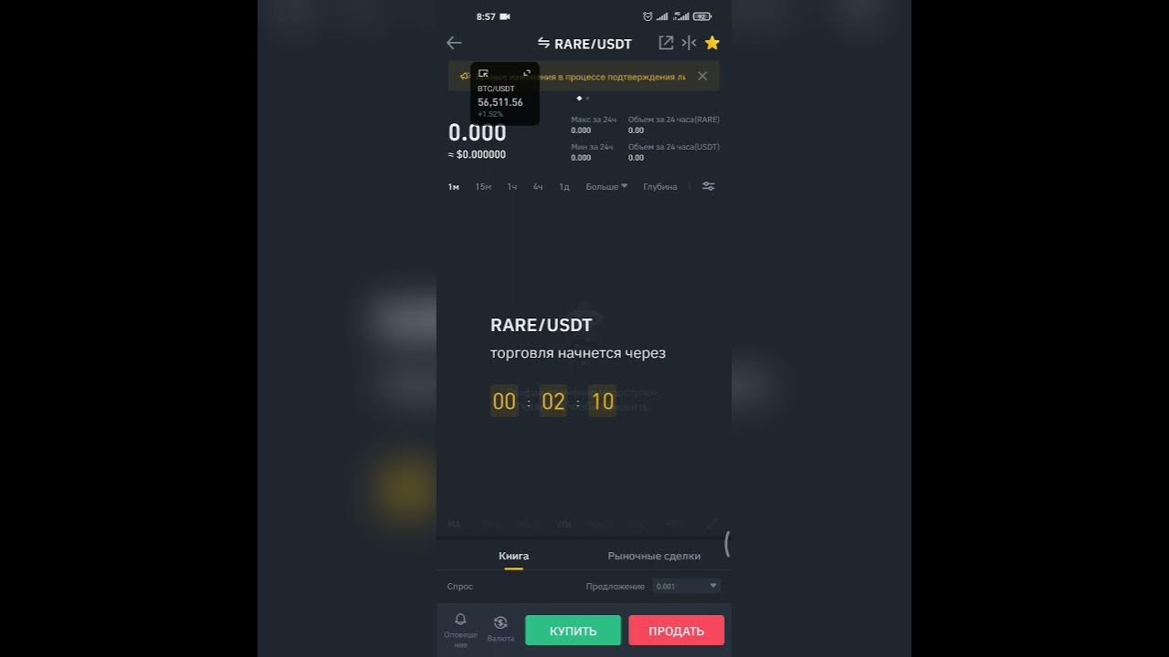 Superrare: superrare logo. Super rare криптовалюта. Казахстанские монеты. Rare криптовалюта. Rare криптовалюта.