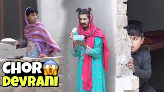 Chor Devrani Shani Kosri Funny Video | Punjabi Story Drama | Kosri Family