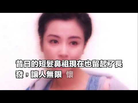 49歲袁潔瑩近照，短髮鼻祖瘦成紙片人，熱心做義工卻被問有沒種田
