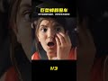 數千萬蜜蜂漫天飛舞,過敏母女車內絕望無助 #蜜蜂围车,过敏,惊魂时刻,家庭危机,致命威胁