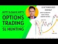 Intraday Trading: Pure Masterclass in SL Hunting — Nifty & Bank Nifty Traders, You Must Watch This!