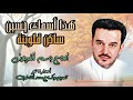 هذه سمك حسين الحاج ملة باسم الكربلائي 