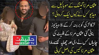 How Usman Mirza Used Hi Apartment and Created Scene With a Girl and Boy