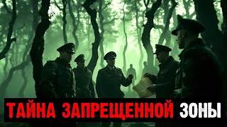 картинка: СЕКРЕТНЫЙ ОТРЯД НКВД ПРОПАЛ В ЗАПРЕЩЁННОЙ ЗОНЕ СИБИРИ — ДОСЬЕ ОБНАРУЖЕНО ЧЕРЕЗ 40 ЛЕТ