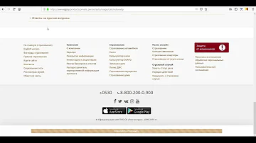 Как связаться с оператором Росгосстрах