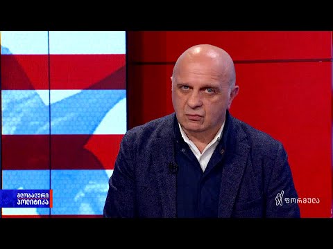 „ეფესბეს“ საცეცები საქართველოსა და მსოფლიოში | ანდრო გოცირიძე, უსაფრთხოების ექსპერტი