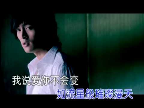 Tonton 胡歌Hu Ge-愛你不會變(別愛我插曲)-官方高清版 di YouTube