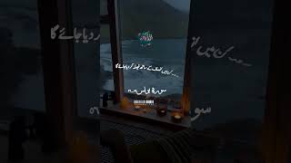 surah yunus ayat 54-56#quranurdutranslation #surahyunus #quran_alkarim🥰 #Quran #Allah