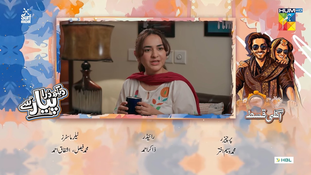 Dekh Zara Pyar Se Episode 09 Teaser | Dekh Zara Pyar Se Episode 09 Promo | Review | 26th Feb 2026