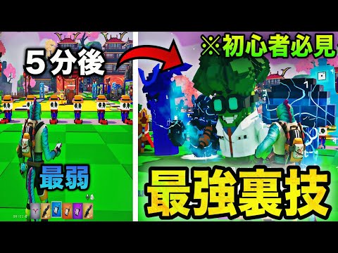 Fruit Vs Brainrot A Must See For Beginners This Amazing Trick Will Make You Super Strong In