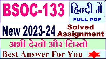 BSOC 133 solved assignment 2023-24 in Hindi / bsoc 133 solved assignment 2024 / bsoc 133 Hindi 2024